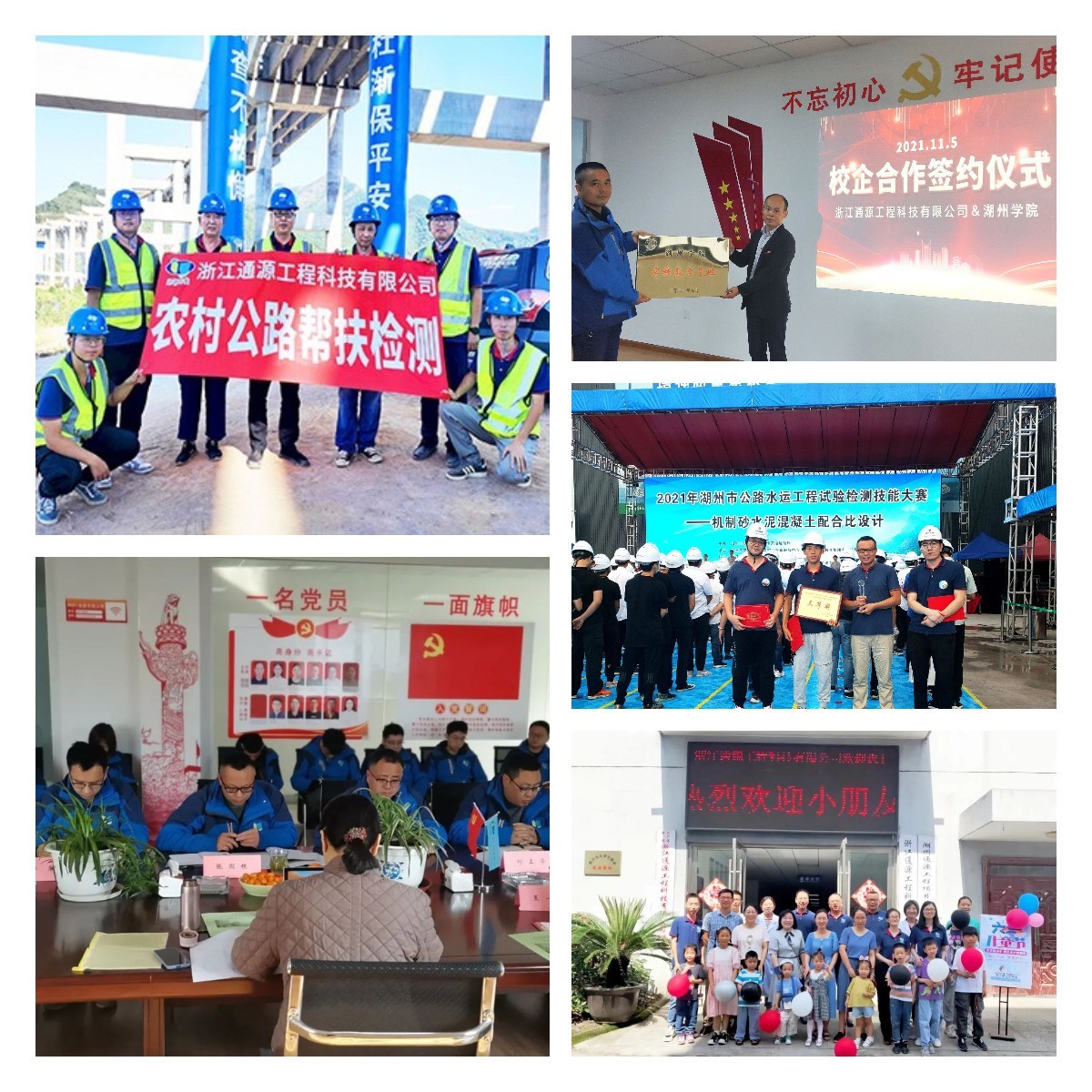 稿定設(shè)計導出-20211228-101359.jpg